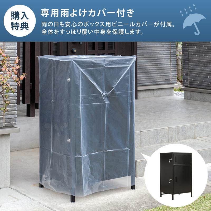 宅配ボックス 2段 鍵付き収納 50cm幅 ロッカー スチール物置 宅配ボックス 2段 鍵付き収納 50cm幅 ロッカー スチール物置