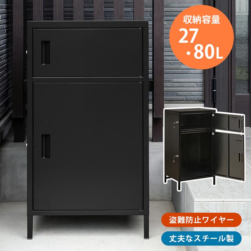 扉付き収納 2段 宅配ボックス ポスト 鍵付き 玄関 物置き 扉付き収納 2段 宅配ボックス ポスト 鍵付き 玄関 物置き