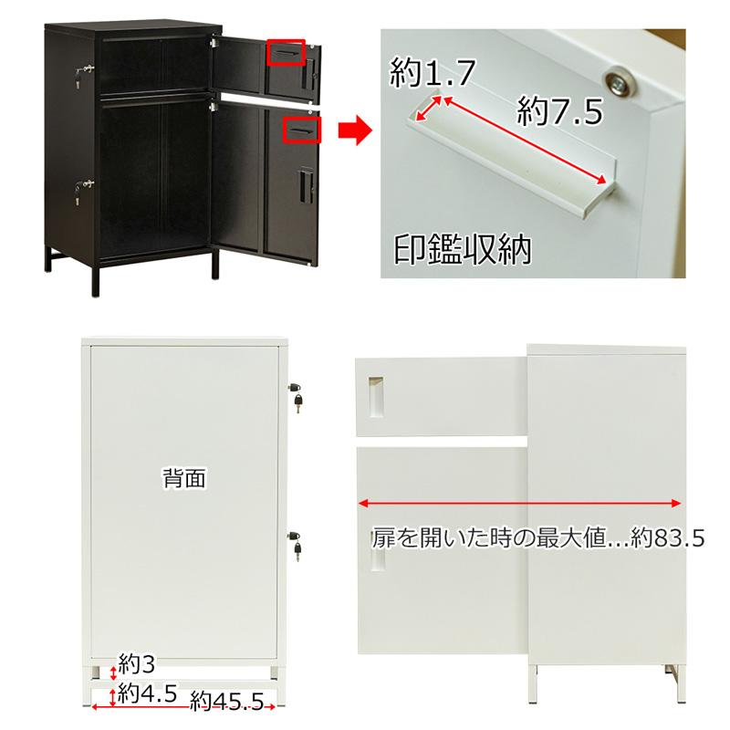 扉付き収納 2段 宅配ボックス ポスト 鍵付き 玄関 物置き ロッカー 簡単施錠 幅50cm ワンプッシュ施錠 ホワイト JAC-89 WH｜adhoc-style｜03