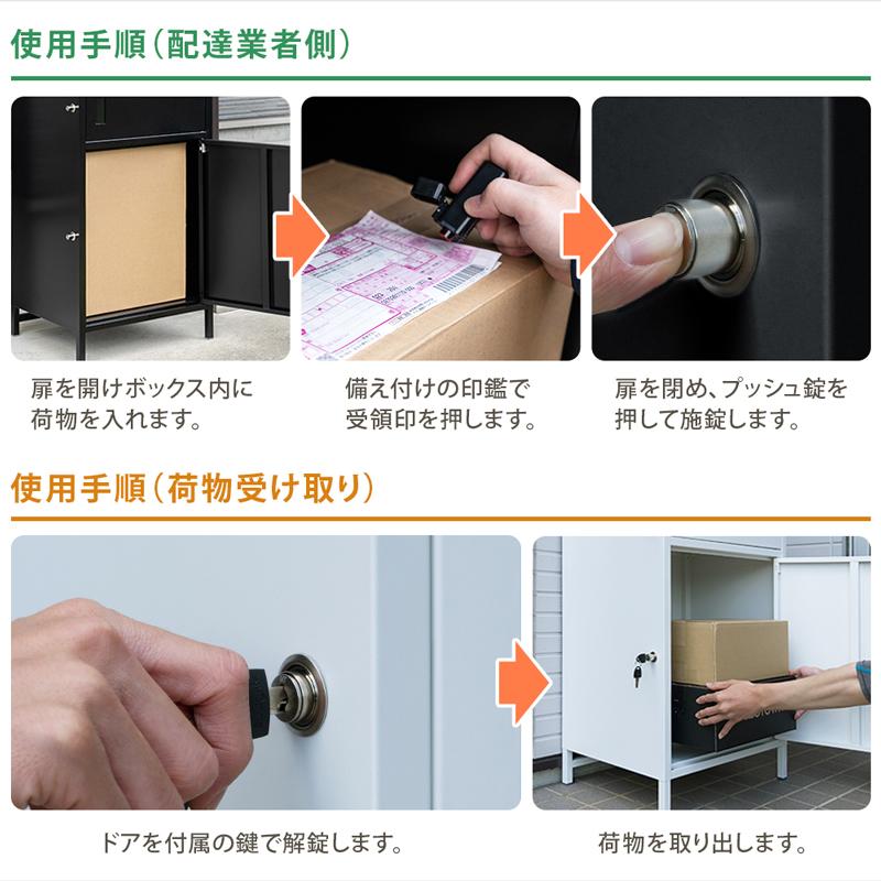 扉付き収納 2段 宅配ボックス ポスト 鍵付き 玄関 物置き