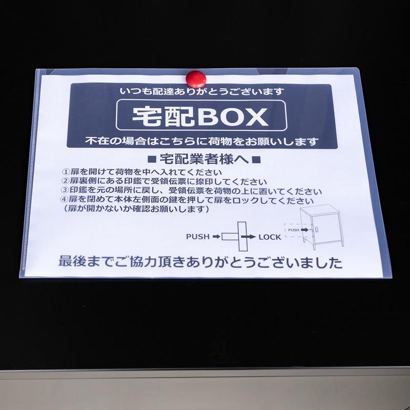 宅配ボックス 鍵付きロッカー 扉収納 127L スチール 物置 簡単