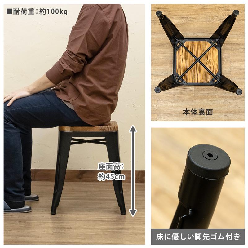 スツール 椅子 ヴィンテージ風スタイル 重ねて収納可  座面高約45cm スチール 天然木座面｜adhoc-style｜14