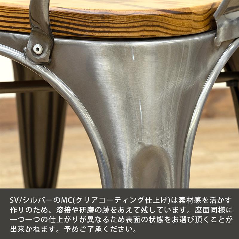 ダイニングチェア 2脚セット 完成品 スチール 座面木製 スタッキング可 おしゃれ アメリカンチェア レトロ 食卓椅子 2人