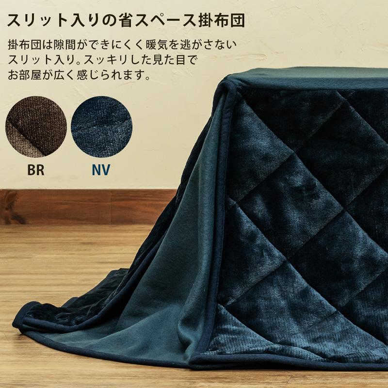 こたつ こたつテーブル 布団付き 80cm×60cm 2点セット 300W 木目柄 白 コンパクト｜adhoc-style｜16