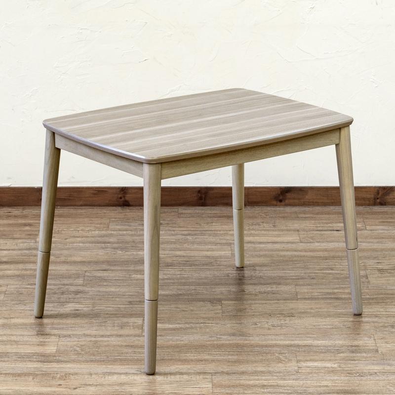 こたつ 2WAYこたつテーブル 80cm×60cm ハイタイプも対応 継脚 高さ2