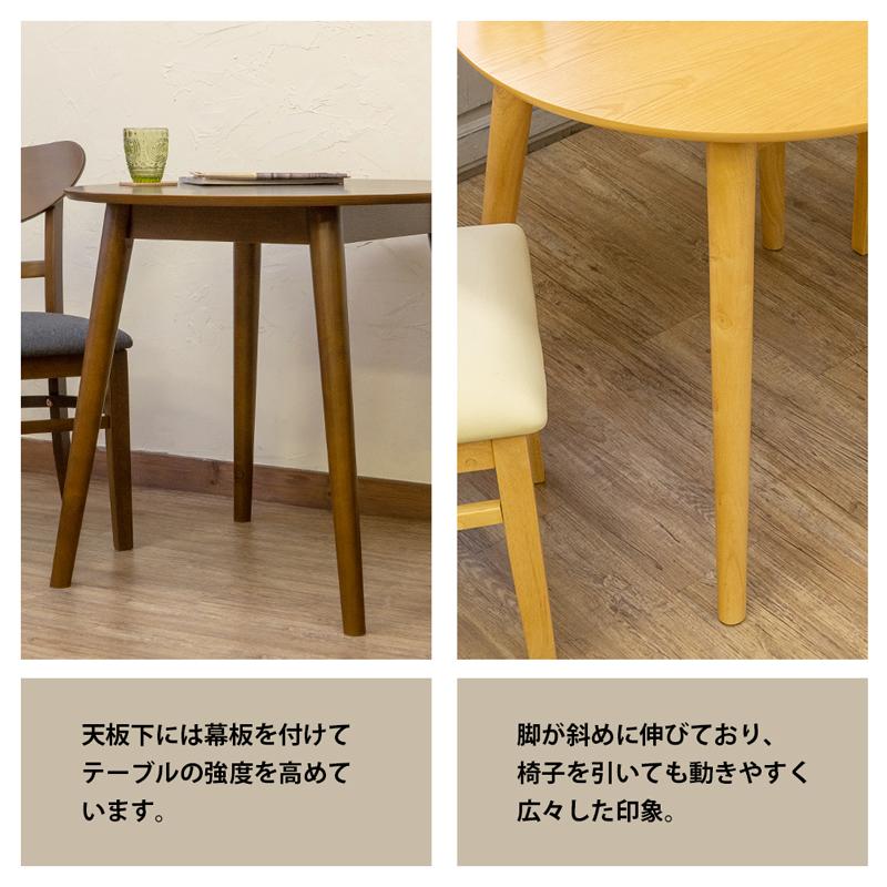 ダイニングテーブル 2人 大理石 丸 80cm カフェテーブル 天然木 北欧風 ダイニングテーブル 円形ダイニング 80cm 丸テーブル 円卓 2人用