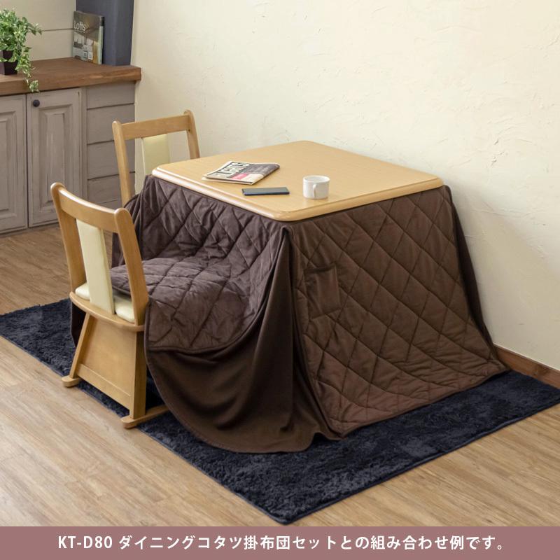 ダイニングチェア 回転チェア 1脚 ダイニングコタツ対応 座面高 ダイニングチェア 回転チェア 1脚 ダイニングコタツ対応 座面高