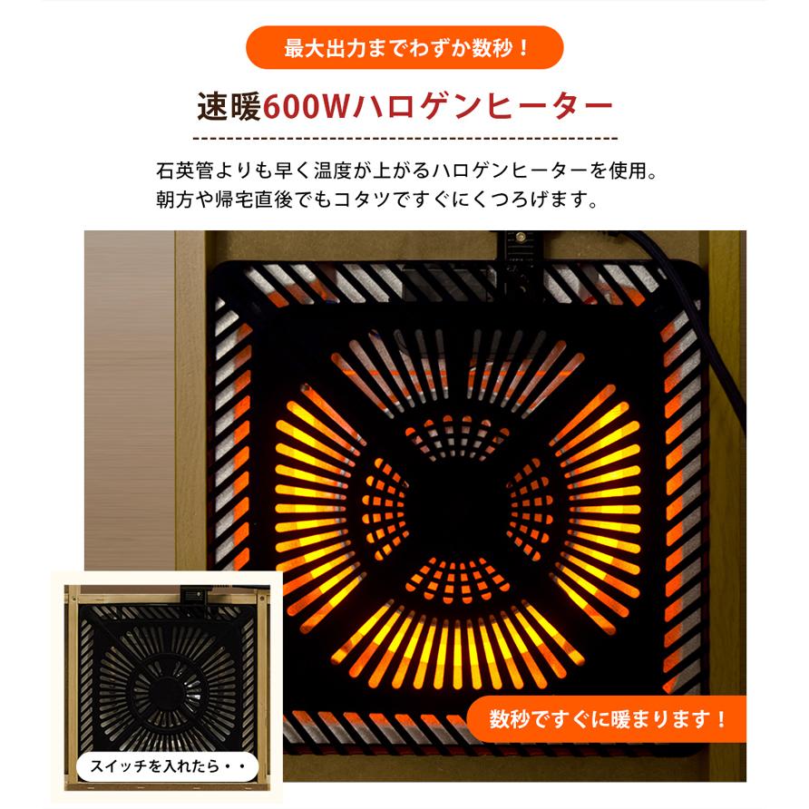 ダイニングこたつ コタツテーブル 80cm×80cm 正方形 ハイタイプこたつ 600W 手元コントローラー式 オールシーズン対応 家具調こたつ｜adhoc-style｜09