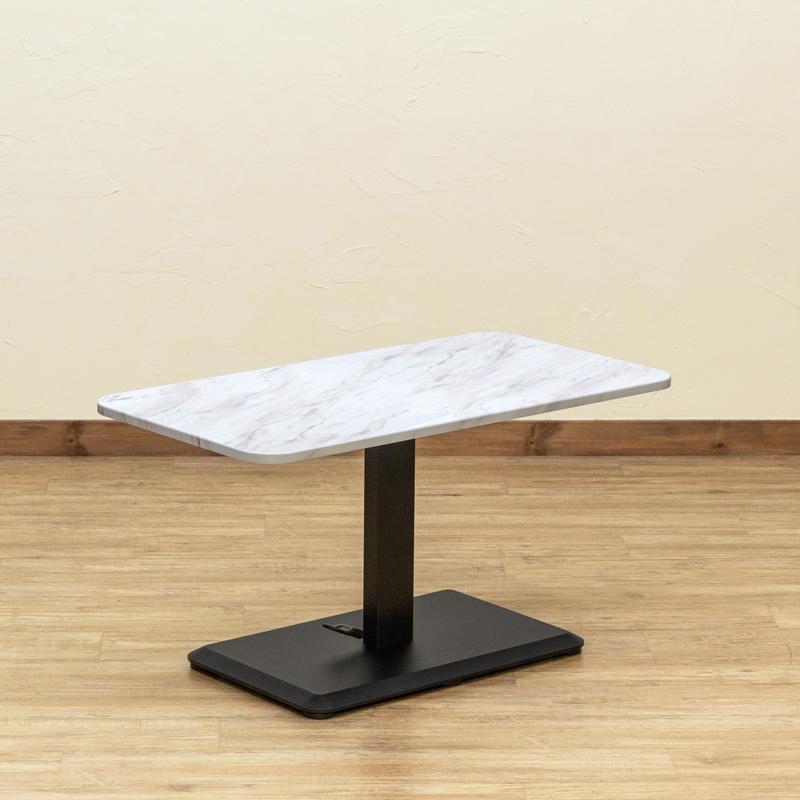 昇降式デスク センターテーブル 90cm幅 ダイニングテーブル