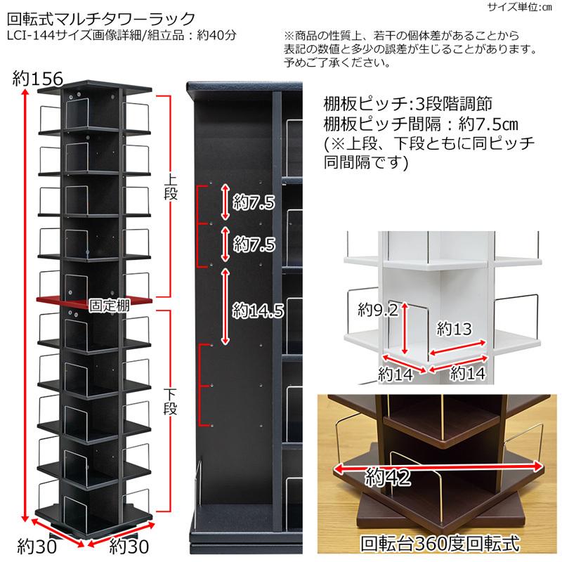 CDラック 回転式 10段 収納棚 DVD ゲームソフト 回転タワー 白 スッキリ コンパクト｜adhoc-style｜05