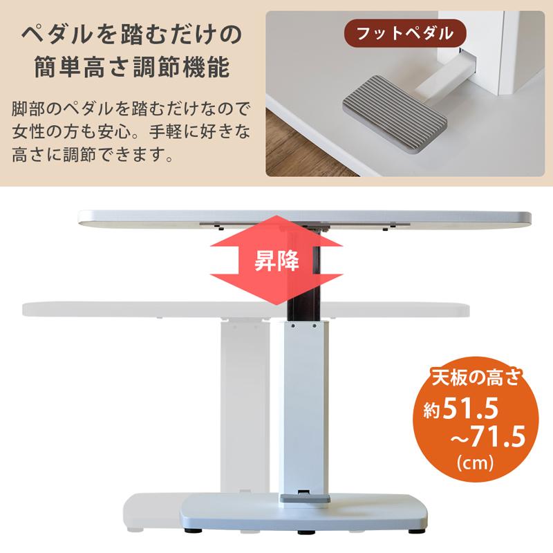 昇降式テーブル 105cm幅 ダイニングテーブル センターテーブル 昇降式テーブル 105cm幅 ダイニングテーブル センターテーブル