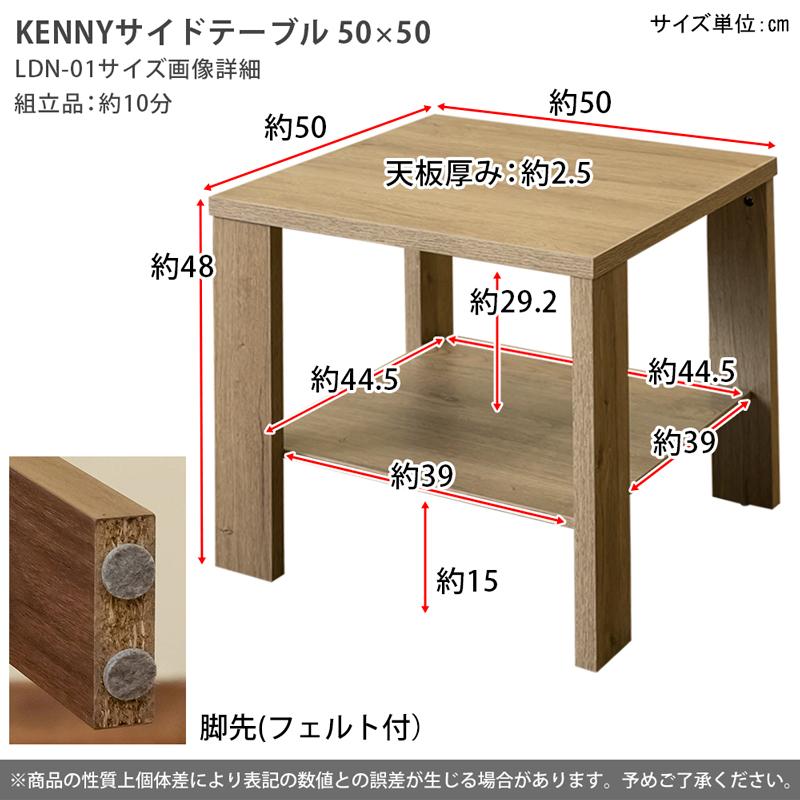 サイドテーブル 棚付 50cm幅 正方形 木製 センターテーブル 木目柄 大理石柄 正方形｜adhoc-style｜06