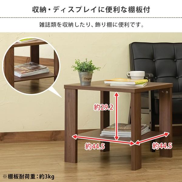 サイドテーブル 棚付 50cm幅 正方形 木製 センターテーブル サイドテーブル 棚付 50cm幅 正方形 木製 センターテーブル