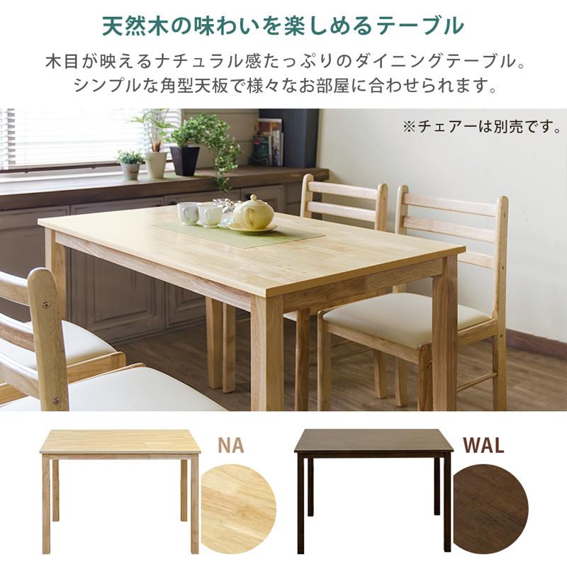 ダイニングテーブル 木製 110cm幅 モダン おしゃれ テーブル 高 ダイニングテーブル 木製 110cm幅 モダン おしゃれ テーブル 高