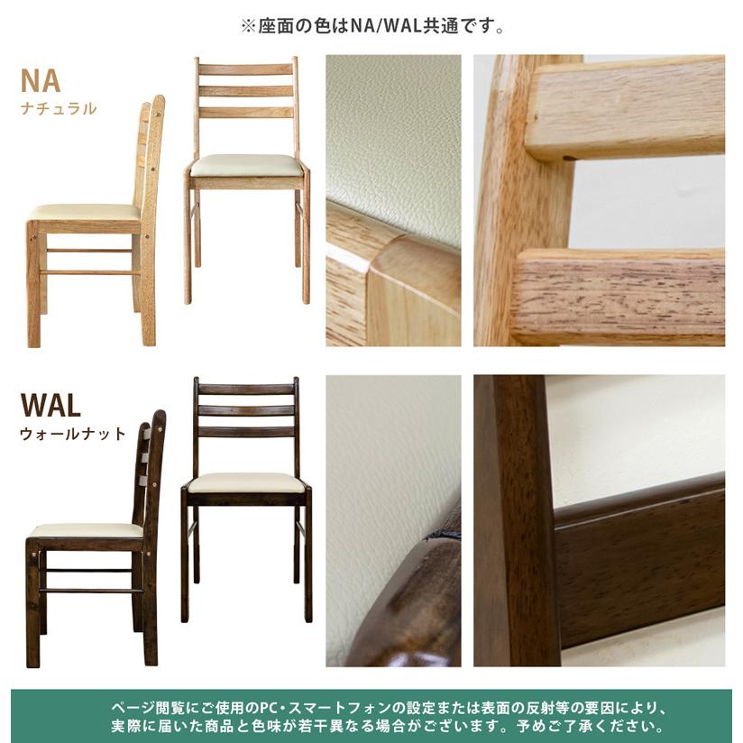ダイニングチェア 4脚セット 木製イス おしゃれ ダイニング 椅子 ダイニングチェア 4脚セット 木製イス おしゃれ ダイニング 椅子