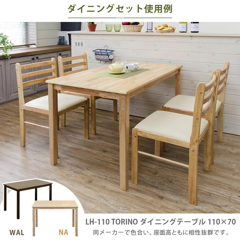 ダイニングチェア 4脚セット 木製イス おしゃれ ダイニング 椅子 ダイニングチェア 4脚セット 木製イス おしゃれ ダイニング 椅子