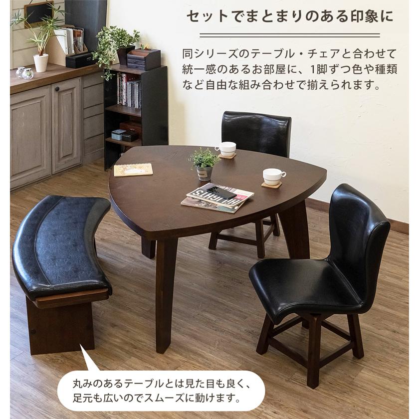 ダイニングベンチ 120cm幅 長椅子 天然木製 合皮シート 扇形 半 ダイニングベンチ 120cm幅 長椅子 天然木製 合皮シート 扇形 半