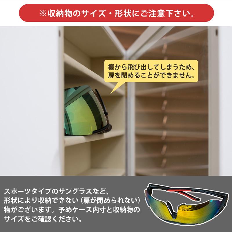 期間限定特価品 メガネケース 10本用 眼鏡コレクションケース大 Lz 06 収納 木製ラック ガラス扉 お気に入