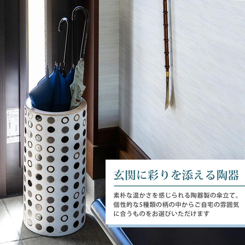 傘立て 陶器 かさたて 傘たて スタンド 傘入れ 高さ50.5cm 玄関 傘立て 陶器 かさたて 傘たて スタンド 傘入れ 高さ50.5cm 玄関