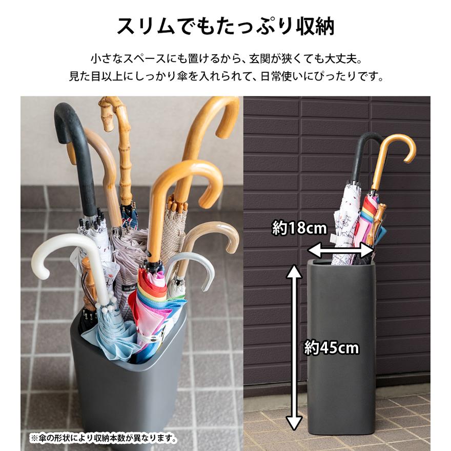 傘立て スクエア 黒 四角形 無地 アンブレラスタンド 高さ43cm 屋外 水