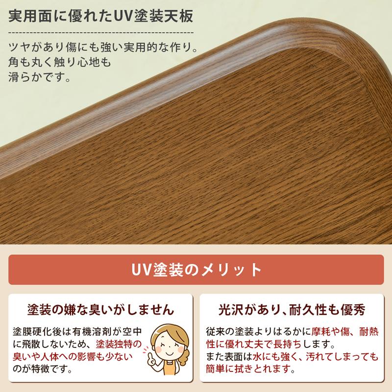 こたつ天板のみ 105cm×75cm 長方形 交換用 炬燵用上板 木目柄 UV こたつ天板のみ 105cm×75cm 長方形 交換用 炬燵用上板 木目柄 UV