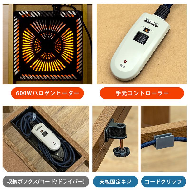 継脚 高さ調節式 こたつテーブル 80cm×80cm 継脚式 温度調節 手元コントローラー 600W 速暖 ナチュラル MYK-T80(NA)｜adhoc-style｜03