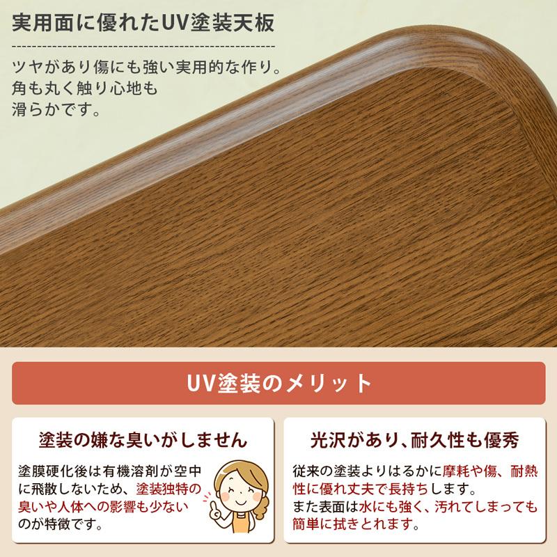 継脚 高さ調節式 こたつテーブル 80cm×80cm 継脚式 温度調節 手元コントローラー 600W 速暖 ナチュラル MYK-T80(NA)｜adhoc-style｜08