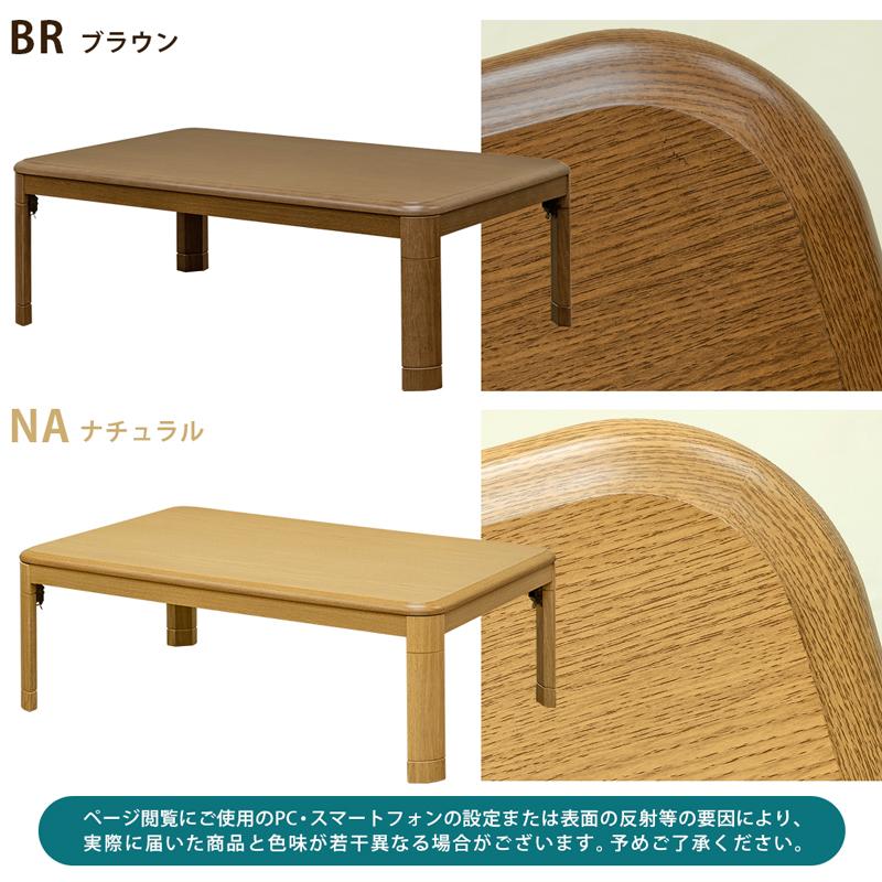 こたつ こたつテーブル 120cm×80cm 折れ脚 折りたたみコタツ 継 こたつ こたつテーブル 120cm×80cm 折れ脚 折りたたみコタツ 継