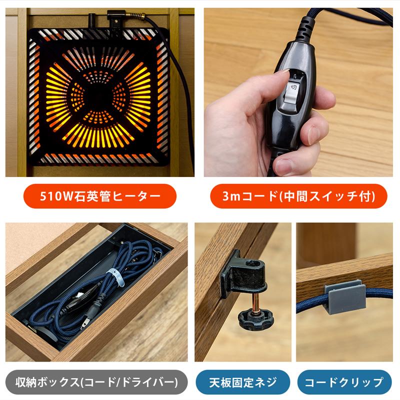 こたつテーブル 120cm×80cm 折れ脚 折りたたみ 継脚式 高さ調節 こたつテーブル 120cm×80cm 折れ脚 折りたたみ 継脚式 高さ調節