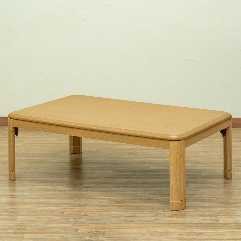 こたつテーブル 120cm×80cm 折れ脚 折りたたみ 継脚式 高さ調節 こたつテーブル 120cm×80cm 折れ脚 折りたたみ 継脚式 高さ調節