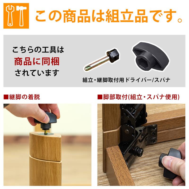 こたつ こたつテーブル 80cm×80cm 折りたたみ 折れ脚コタツ 継脚 こたつ こたつテーブル 80cm×80cm 折りたたみ 折れ脚コタツ 継脚