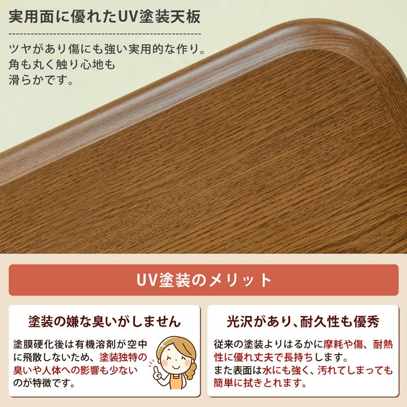 こたつテーブル 80cm×80cm 折れ脚 折りたたみ 継脚式 高さ調節 中間スイッチ 300W 石英管ヒーター｜adhoc-style｜08