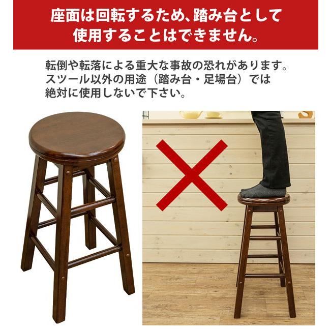 木製&メタル 回転式ハイスーツール 回転式ウッド＆メタル バー スツール | Zara Home 日本/Japan