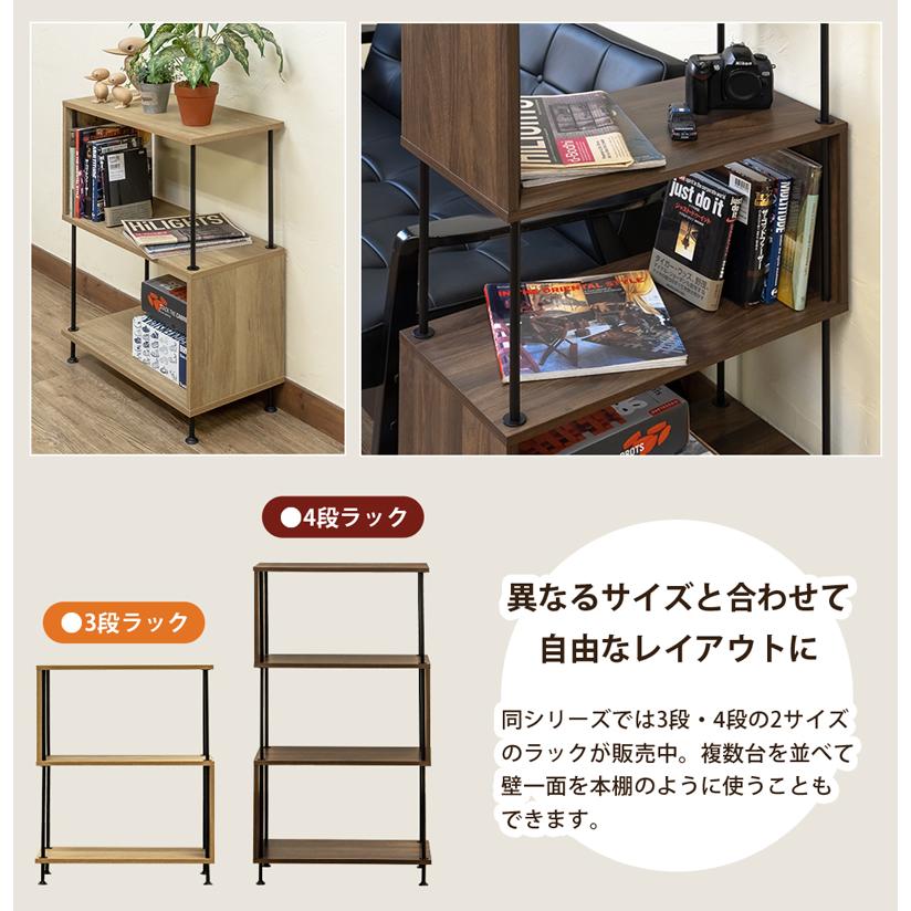 オープンラック 4段 S字ラック S型 棚 木製 スチール