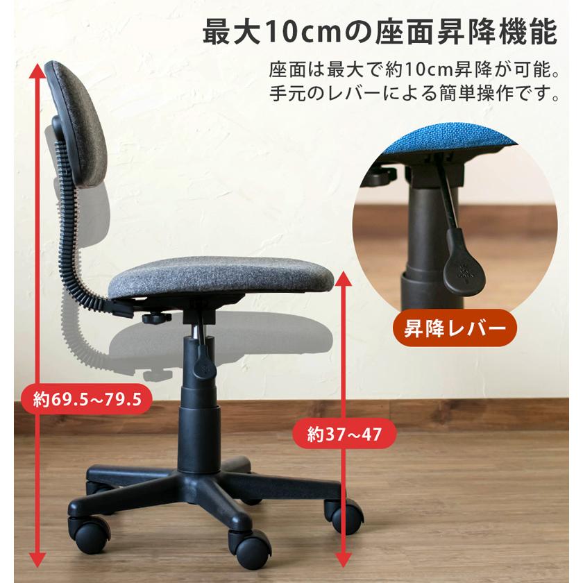 オフィスチェア コンピュータチェア シートリフト Amazon.co.jp: オフィスチェア 厚手布張りシート コンピューター