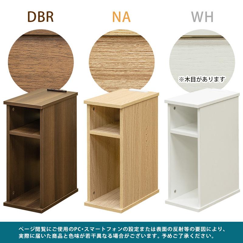 ベッドサイドテーブル 2口コンセント、ダストボックス付き ゴミ箱付き サイドテーブル 完成品 ナイトテーブル コンセント