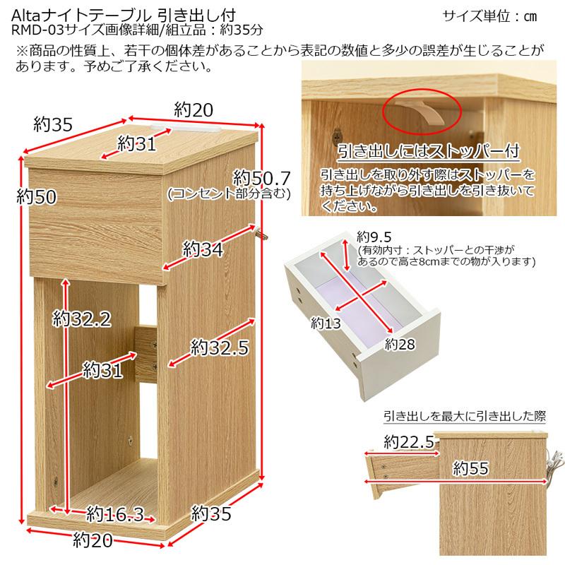 ナイトテーブル コンセント付き 引き出し付 幅20cm サイドチェスト スリム 隙間収納03｜adhoc-style｜06