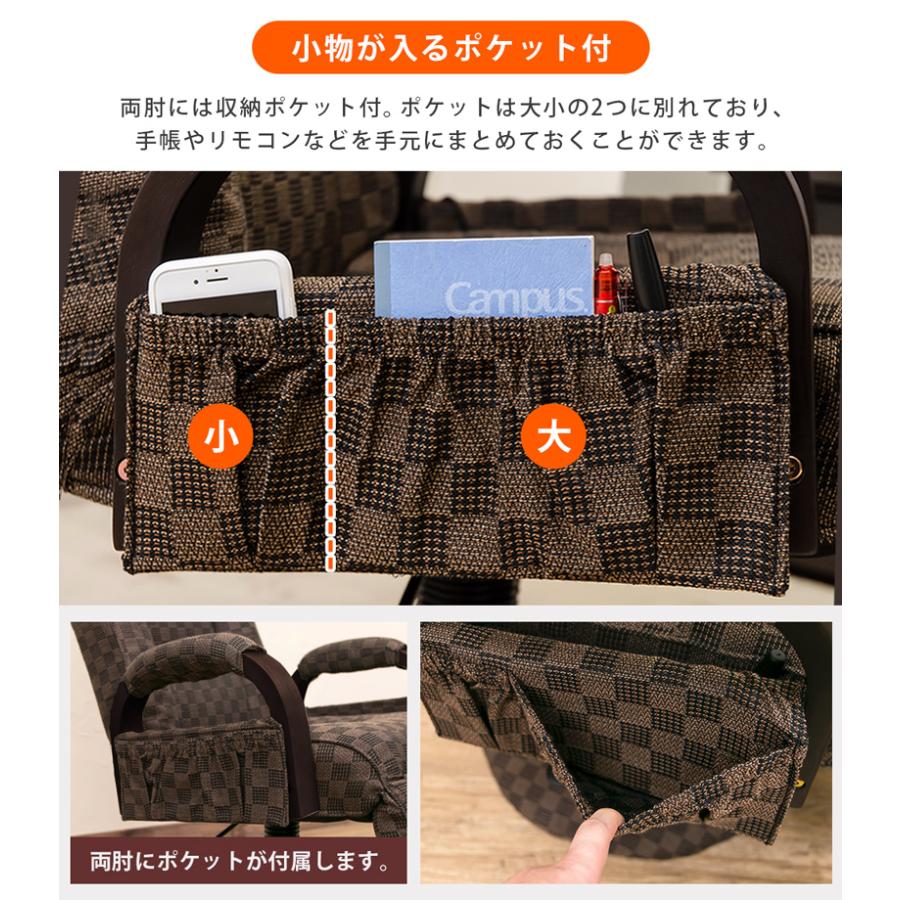 リクライニングチェア 回転式 昇降式 肘掛け付き 足置き台フット