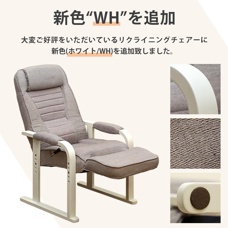 リクライニングチェア 肘掛け付き 肘掛付き椅子 ソファ風 リクライニングチェア 肘掛け付き 肘掛付き椅子 ソファ風