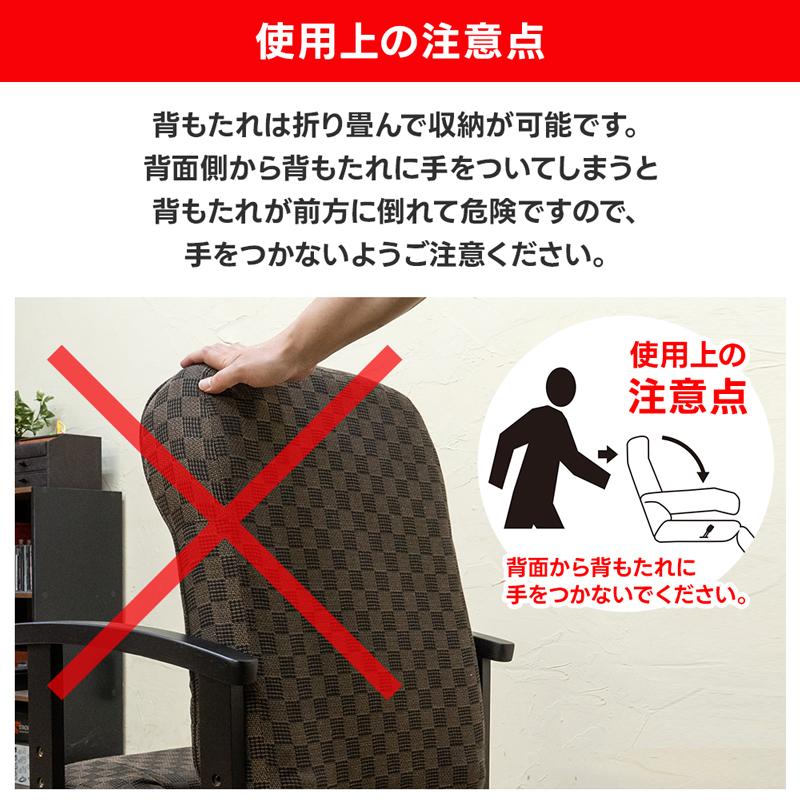 13段階リクライニングチェア 肘付きソファ 肘掛付き椅子