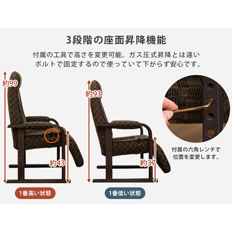 リクライニングチェア 肘掛け付き 肘掛付き椅子 ソファ風 リクライニングチェア 肘掛け付き 肘掛付き椅子 ソファ風