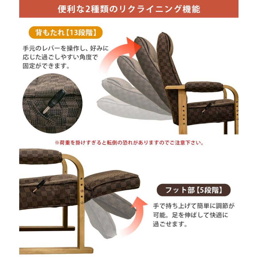 13段階リクライニングチェア 肘付きソファ 肘掛付き椅子