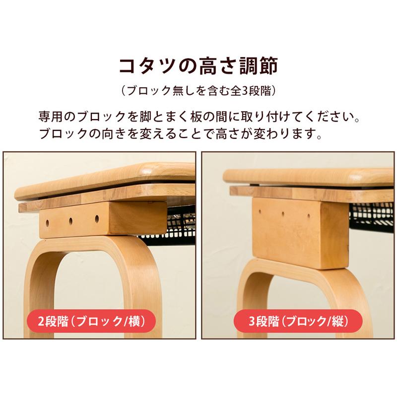 こたつ こたつテーブル 掛布団付き デスク イス付き 3点セット