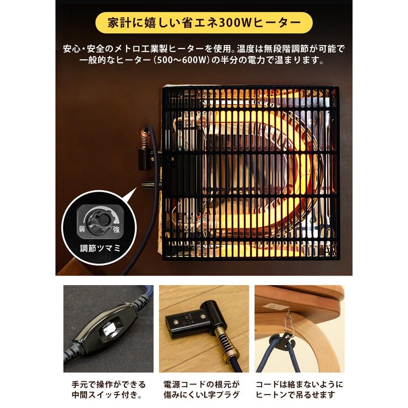 ダイニングこたつ 掛布団付き 正方形 80×60cm ハイタイプ 2点