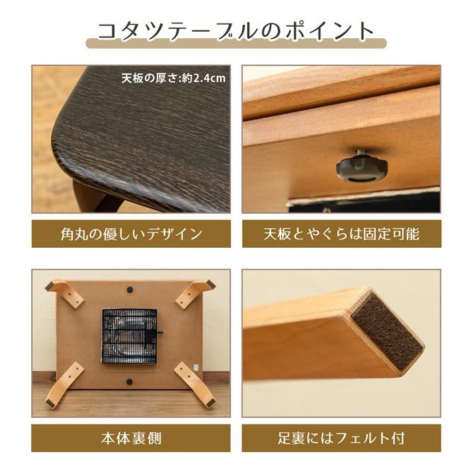 ダイニングこたつ 掛布団付き 正方形 80×60cm ハイタイプ 2点