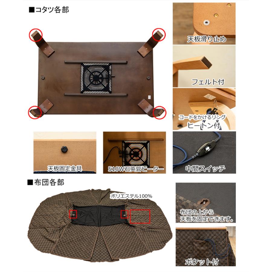 ダイニングこたつテーブル 110×70cm 掛布団付き2点セット ハイ ダイニングこたつテーブル 110×70cm 掛布団付き2点セット ハイ