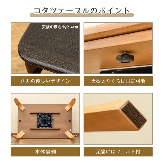 ダイニングこたつテーブル 110×70cm 掛布団付き2点セット ハイ ダイニングこたつテーブル 110×70cm 掛布団付き2点セット ハイ