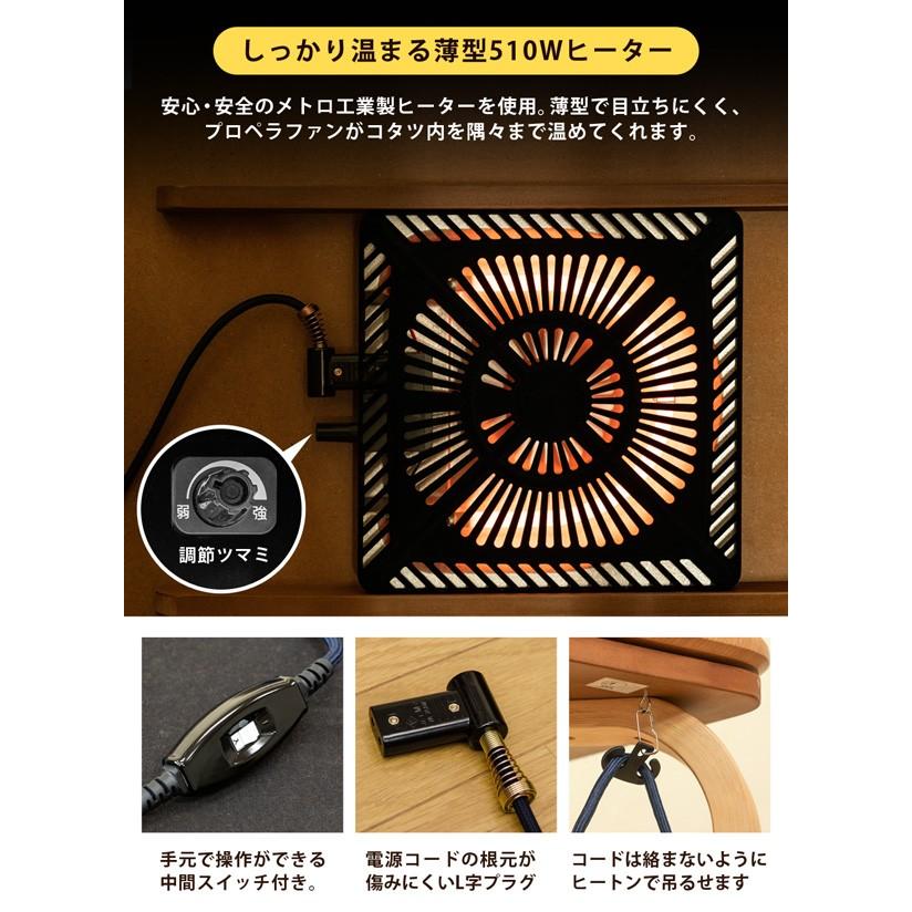 ダイニングこたつテーブル 110×70cm 掛布団付き2点セット ハイ ダイニングこたつテーブル 110×70cm 掛布団付き2点セット ハイ