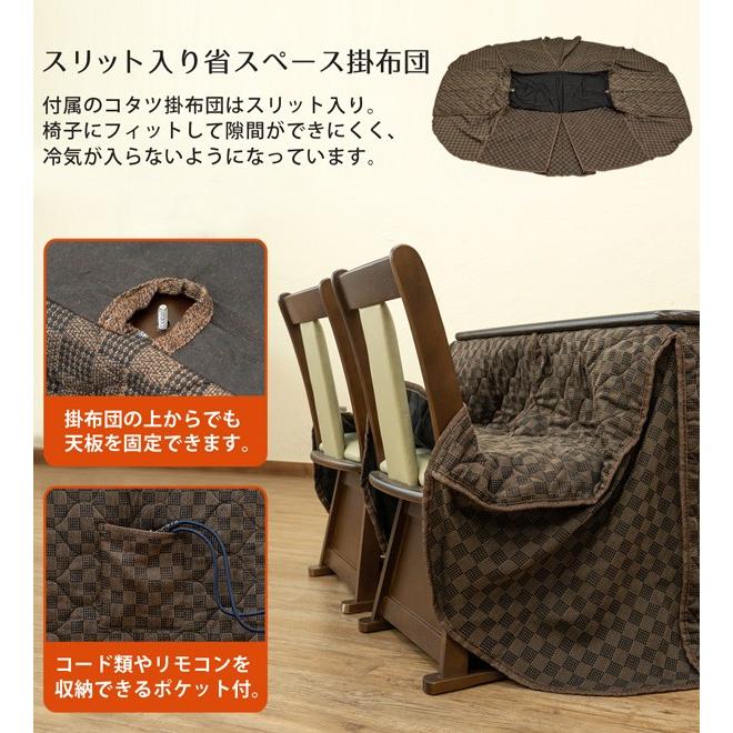 ダイニングこたつテーブル こたつ布団付き 2点セット 110cm×70cm ダイニングこたつテーブル こたつ布団付き 2点セット 110cm×70cm