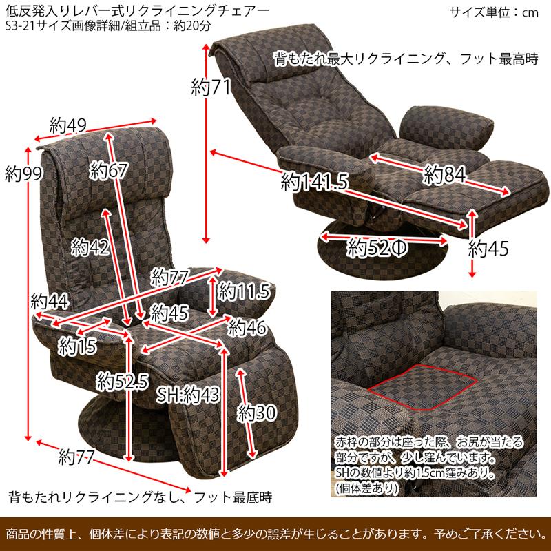 リクライニングチェア 肘掛け ソファ パーソナルチェア 足置き台 リクライニングチェア 肘掛け ソファ パーソナルチェア 足置き台